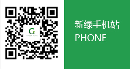手機站